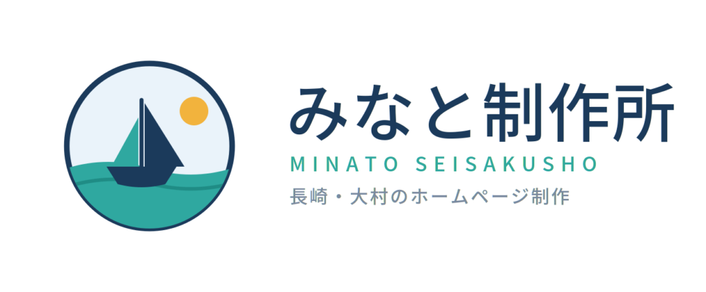 みなと制作所
